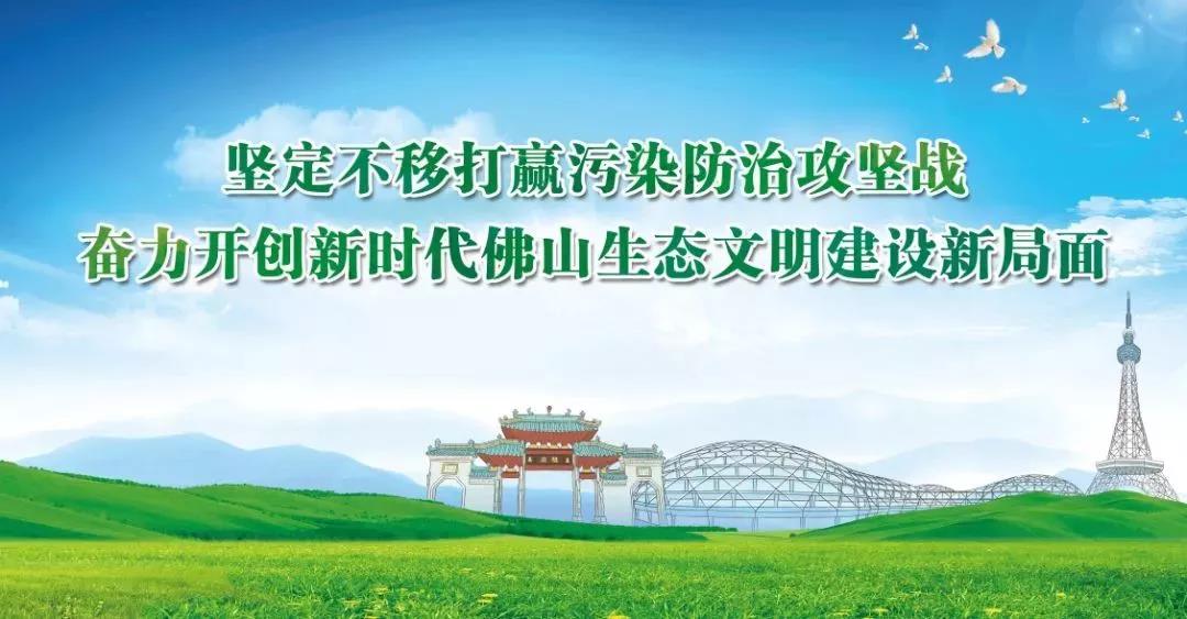 《中央生態(tài)環(huán)境保護(hù)督察工作規(guī)定》中央生態(tài)環(huán)境督查再度開啟！