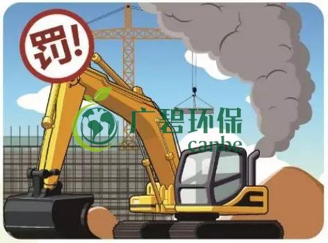 佛山企業(yè)環(huán)保領(lǐng)域失信 融資貸款也會受限！(圖1)